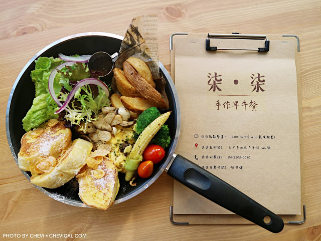 台中西區│柒‧柒 手作早午餐＊粉紅色販賣機風潮襲捲台中啦！來份豐盛的早午餐，讓你拍照也有粉嫩好氣色！