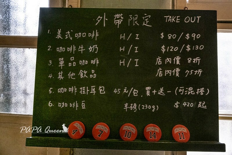 台中市西區台中西區 |里厚來坐 有庭有院的咖啡館-直火烘焙/虹吸咖啡店