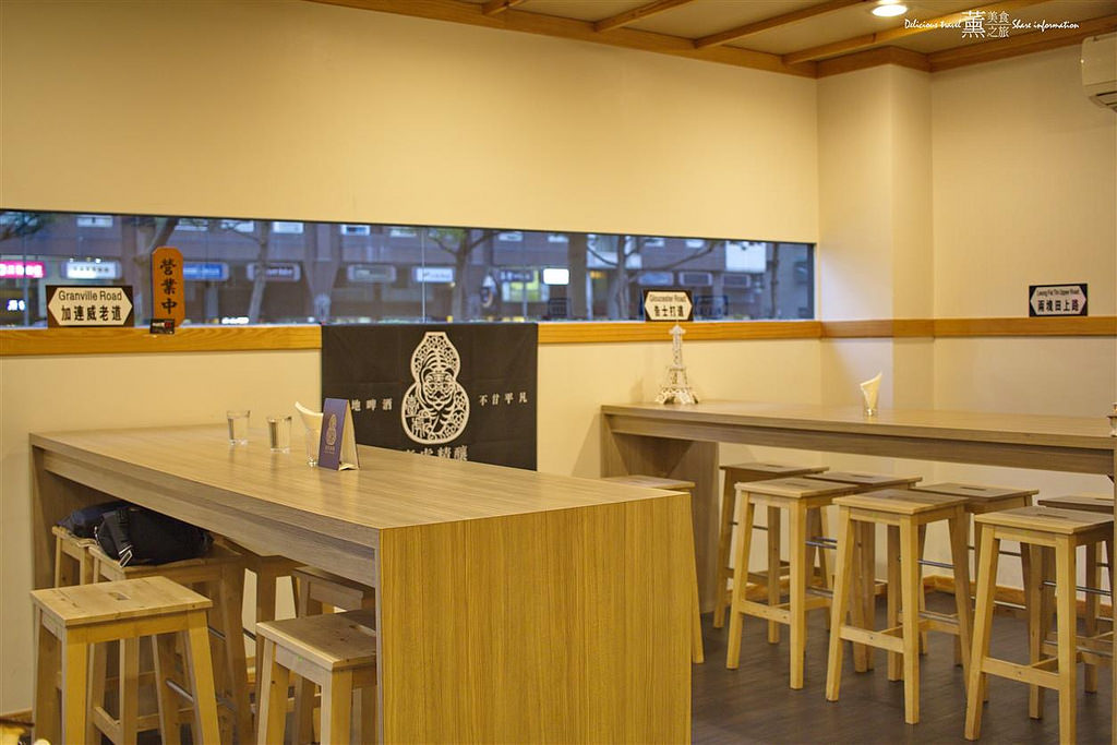 銅鑼灣創意料理