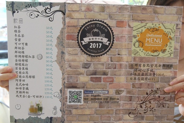 香郡 Shiny Dream:台中香郡Shiny Dream早午餐,巷弄早午餐美味豐富份量多,cp值高照燒雞腿排總匯三明治