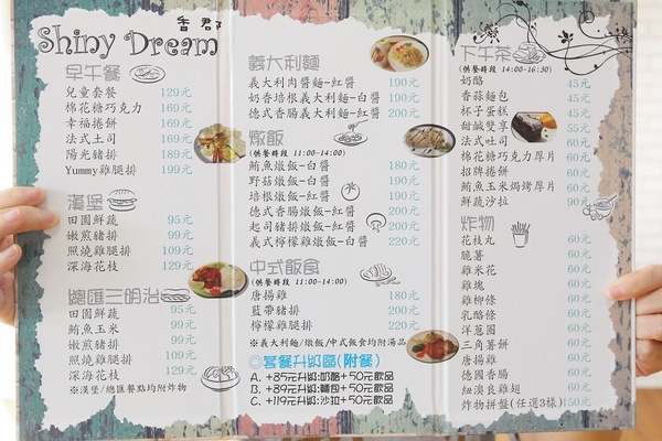 香郡 Shiny Dream:台中香郡Shiny Dream早午餐,巷弄早午餐美味豐富份量多,cp值高照燒雞腿排總匯三明治