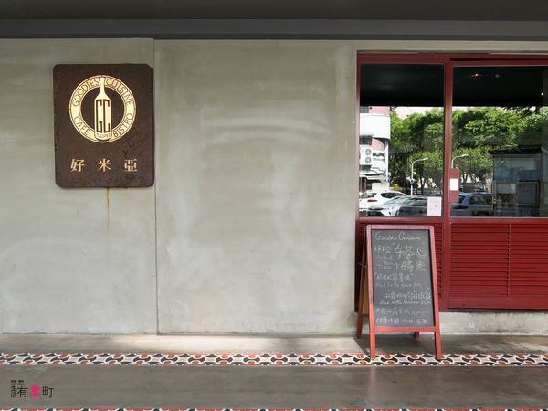 【台北大安美食】好米亞Goodies Cuisine:台北浪漫約會餐廳推薦,交往到結婚的私房約會基地;結婚週年紀念日、生日首選餐廳,2018新菜上桌,近仁愛圓環-1100645.jpg