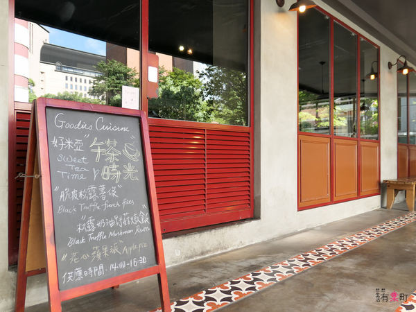 【台北大安美食】好米亞Goodies Cuisine:台北浪漫約會餐廳推薦,交往到結婚的私房約會基地;結婚週年紀念日、生日首選餐廳,2018新菜上桌,近仁愛圓環-1100647.jpg