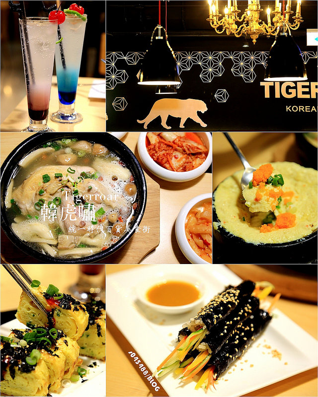 [台北東區美食]好米亞義法餐酒館Goodies Cuisine，台北東區美食,三五好友姐妹喝下午茶品酒的好地方,滋味讓人念念不忘~