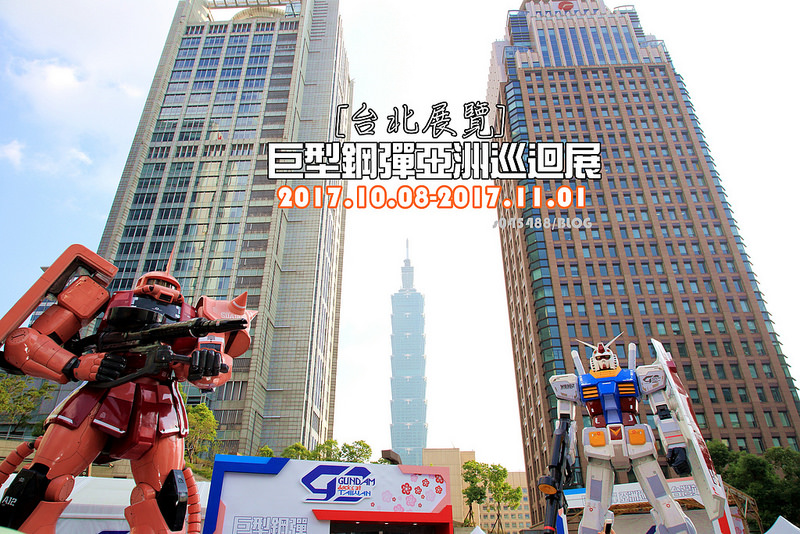 [台北東區美食]好米亞義法餐酒館Goodies Cuisine，台北東區美食,三五好友姐妹喝下午茶品酒的好地方,滋味讓人念念不忘~