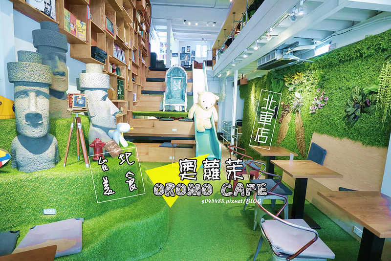 [台北東區美食]好米亞義法餐酒館Goodies Cuisine，台北東區美食,三五好友姐妹喝下午茶品酒的好地方,滋味讓人念念不忘~