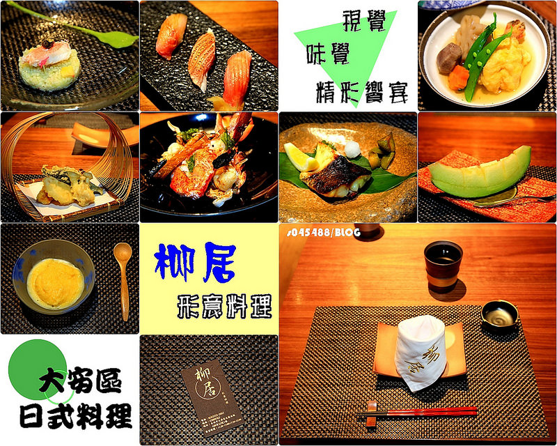 [台北東區美食]好米亞義法餐酒館Goodies Cuisine，台北東區美食,三五好友姐妹喝下午茶品酒的好地方,滋味讓人念念不忘~