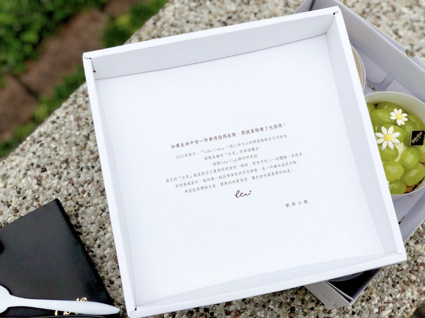 [台北大安] 來Color C’ode 凱莉小姐帶回甜滋滋的下午茶饗宴蛋糕圓舞曲