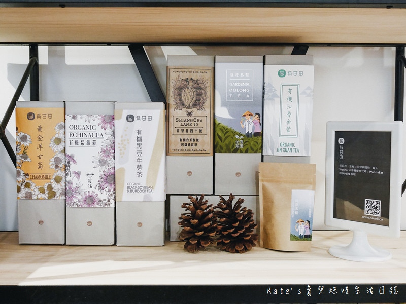 有甘田 WannaEat好想吃甜點 中秋套餐 有甘甜中秋套餐 東區甜點推薦 信義區甜點推薦 茶膠囊推薦 茶膠囊是什麼 堅果禮盒 私奔到月球 WannaEat好想吃甜點中秋套餐6.jpg