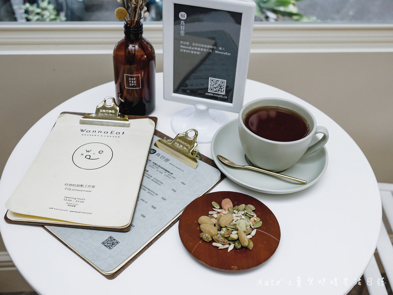 有甘田 WannaEat好想吃甜點 中秋套餐 有甘甜中秋套餐 東區甜點推薦 信義區甜點推薦 茶膠囊推薦 茶膠囊是什麼 堅果禮盒 私奔到月球 WannaEat好想吃甜點中秋套餐12.jpg