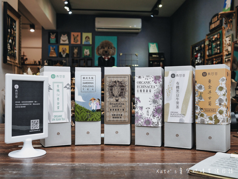 有甘田 WannaEat好想吃甜點 中秋套餐 有甘甜中秋套餐 東區甜點推薦 信義區甜點推薦 茶膠囊推薦 茶膠囊是什麼 堅果禮盒 私奔到月球 WannaEat好想吃甜點中秋套餐7.jpg