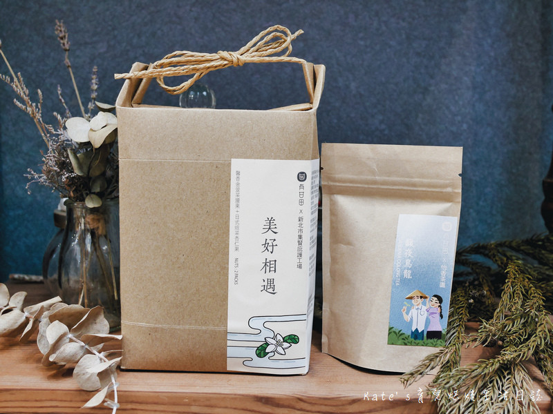 有甘田 WannaEat好想吃甜點 中秋套餐 有甘甜中秋套餐 東區甜點推薦 信義區甜點推薦 茶膠囊推薦 茶膠囊是什麼 堅果禮盒 私奔到月球 WannaEat好想吃甜點中秋套餐28.jpg