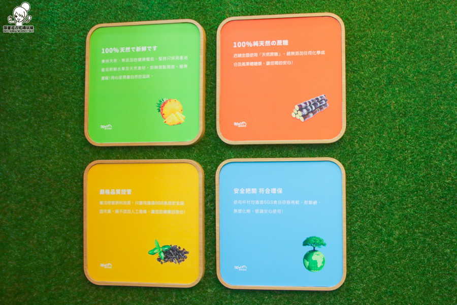 鮮果引 鮮果茶飲 果汁 新鮮 好喝 慢磨果汁 營養 天然 當季新鮮 手搖茶飲 鮮果引 鮮果茶飲 果汁 新鮮 好喝 慢磨果汁 營養 天然 當季新鮮 手搖茶飲