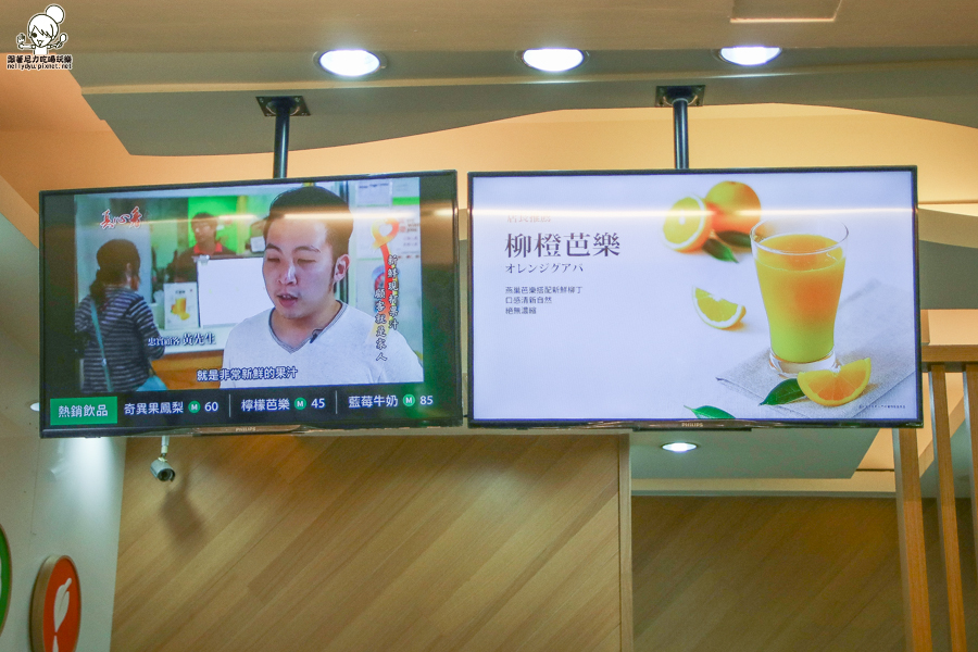 鮮果引 鮮果茶飲 果汁 新鮮 好喝 慢磨果汁 營養 天然 當季新鮮 手搖茶飲 鮮果引 鮮果茶飲 果汁 新鮮 好喝 慢磨果汁 營養 天然 當季新鮮 手搖茶飲