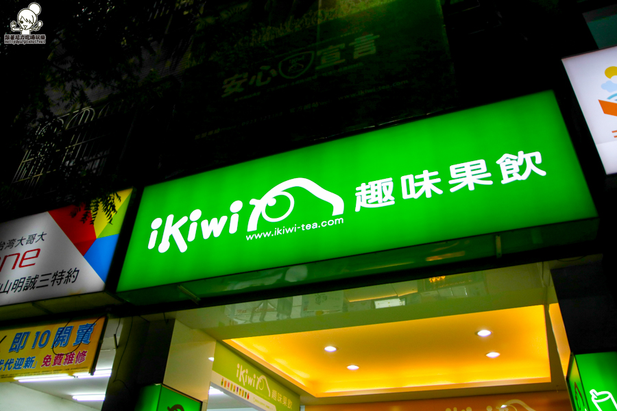 鮮果引 鮮果茶飲 果汁 新鮮 好喝 慢磨果汁 營養 天然 當季新鮮 手搖茶飲 鮮果引 鮮果茶飲 果汁 新鮮 好喝 慢磨果汁 營養 天然 當季新鮮 手搖茶飲