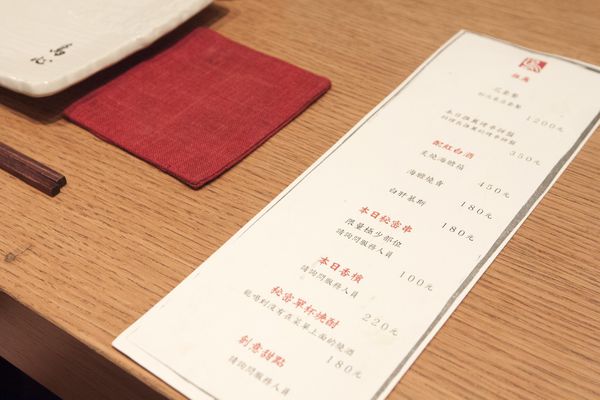 東京田町鳥心 - 39