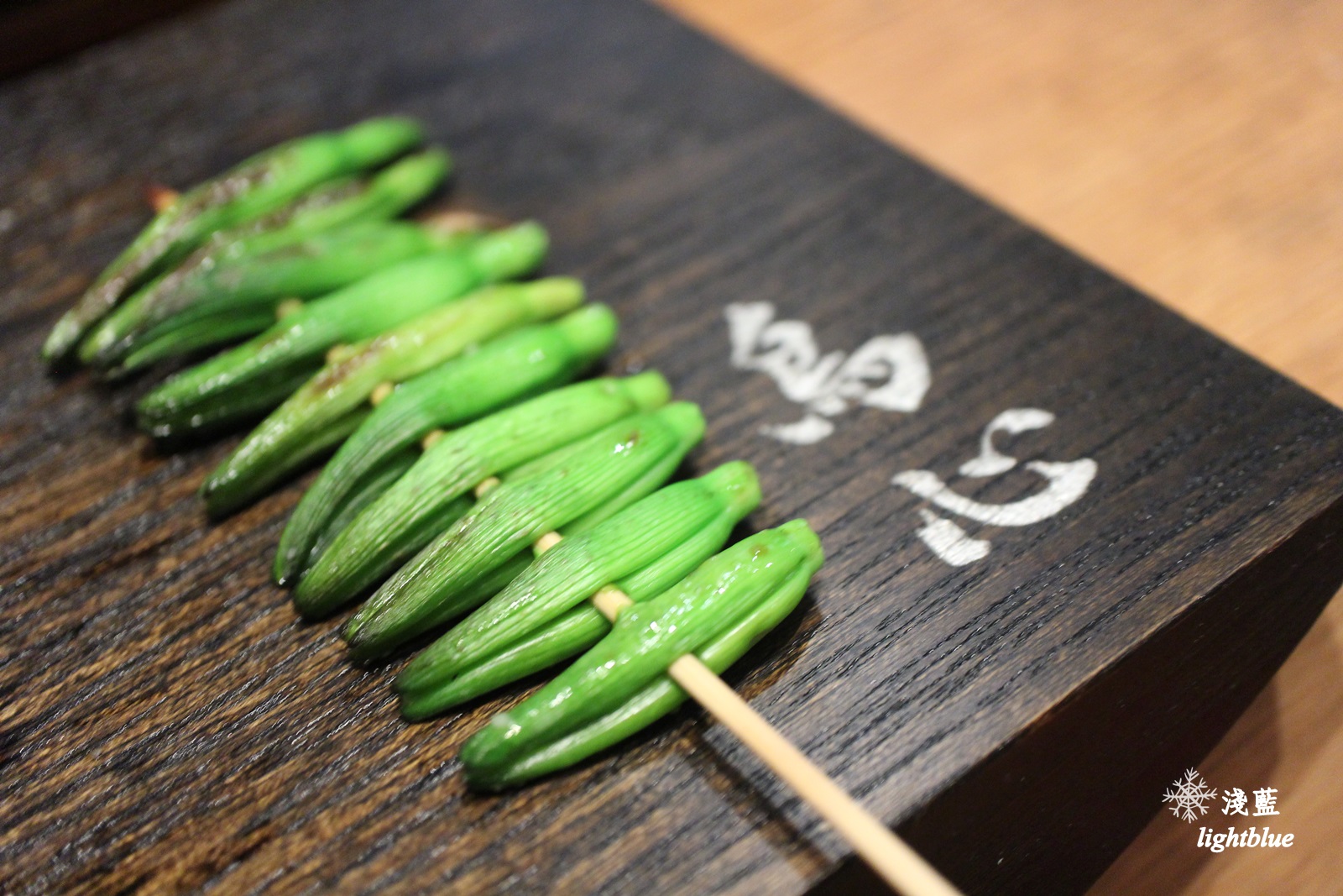 [ 中山站美食 ] 淺藍 × 東京田町 鳥心～高級燒鳥配紅白酒，中山站串燒居酒屋