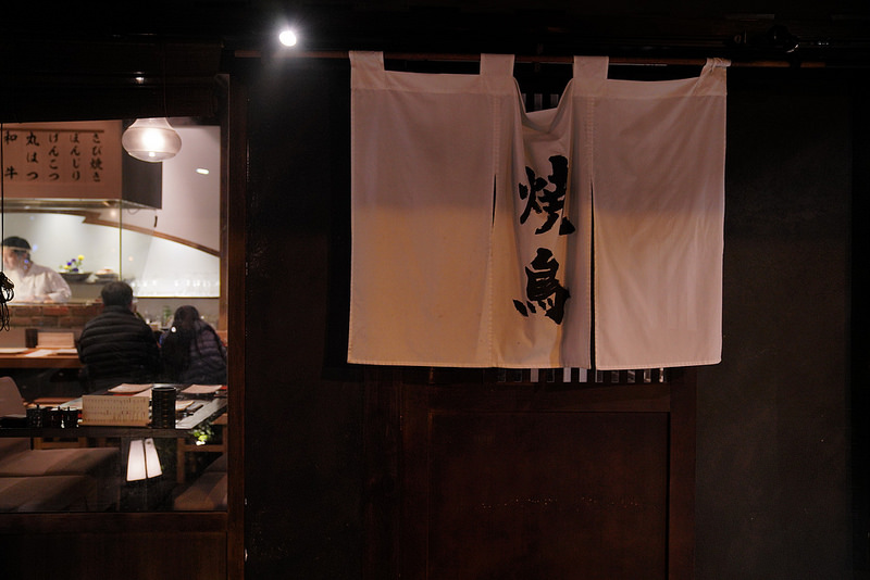 東京田町鳥心 (47)