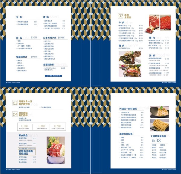 有你真好.火鍋沙龍(有你真好.火鍋沙龍):【台南美食】藝廊般的質感火鍋店!精燉湯頭,細挑食材的鮮味:有你真好火鍋沙龍