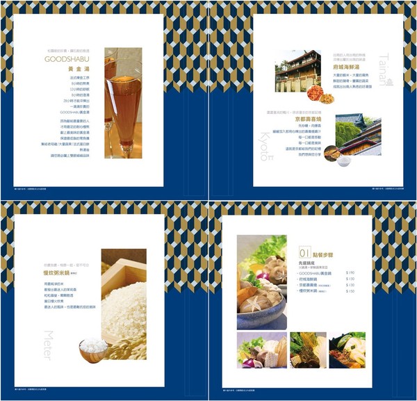 有你真好.火鍋沙龍(有你真好.火鍋沙龍):【台南美食】藝廊般的質感火鍋店!精燉湯頭,細挑食材的鮮味:有你真好火鍋沙龍