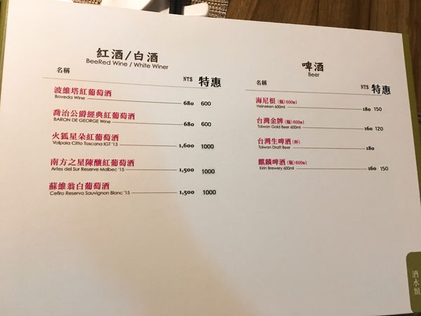 天香樓菜單 (13).JPG