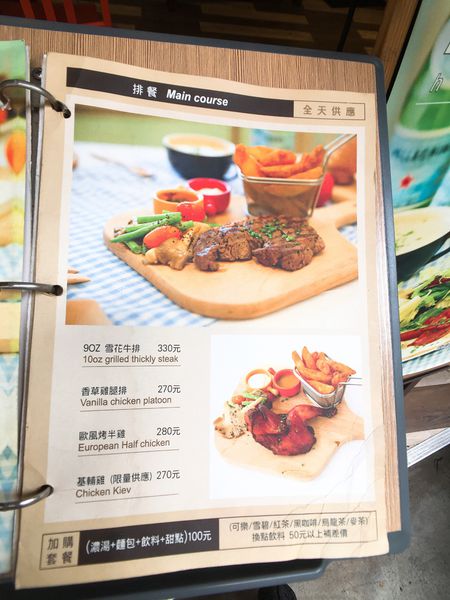 莫菲雅早午餐菜單 (3).JPG