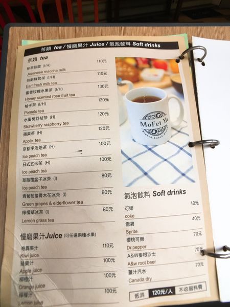 莫菲雅早午餐菜單 (10).JPG