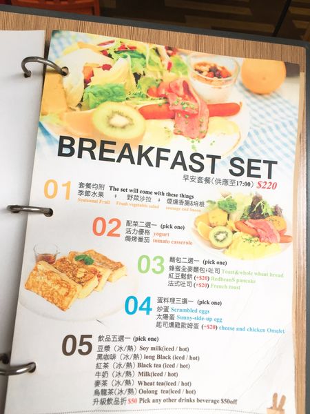 莫菲雅早午餐菜單 (1).JPG