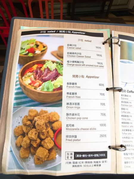 莫菲雅早午餐菜單 (8).JPG