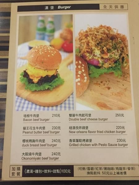 莫菲雅料理廚房：莫菲雅料理廚房：近大遠百/早午餐/咖啡廳/義大利料理/漢堡/鬆餅---套餐分量吃超飽( *´◒`*)!!!