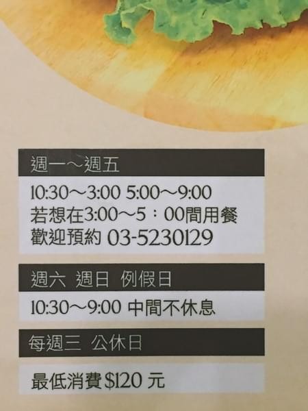 莫菲雅料理廚房：莫菲雅料理廚房：近大遠百/早午餐/咖啡廳/義大利料理/漢堡/鬆餅---套餐分量吃超飽( *´◒`*)!!!
