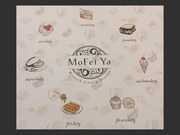 莫菲雅料理廚房：莫菲雅料理廚房：近大遠百/早午餐/咖啡廳/義大利料理/漢堡/鬆餅---套餐分量吃超飽( *´◒`*)!!!