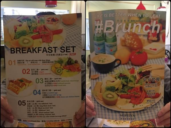 莫菲雅料理廚房：莫菲雅料理廚房：近大遠百/早午餐/咖啡廳/義大利料理/漢堡/鬆餅---套餐分量吃超飽( *´◒`*)!!!