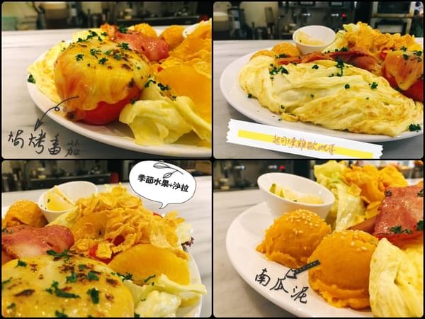 莫菲雅料理廚房：莫菲雅料理廚房：近大遠百/早午餐/咖啡廳/義大利料理/漢堡/鬆餅---套餐分量吃超飽( *´◒`*)!!!