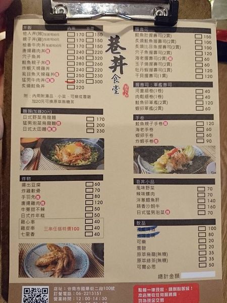 26219990_1746916788673336_1263773917212250928_n