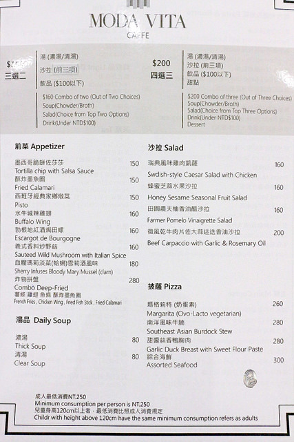 Moda Vita/ Kate's FZ Moda Vita/ Kate's FZ