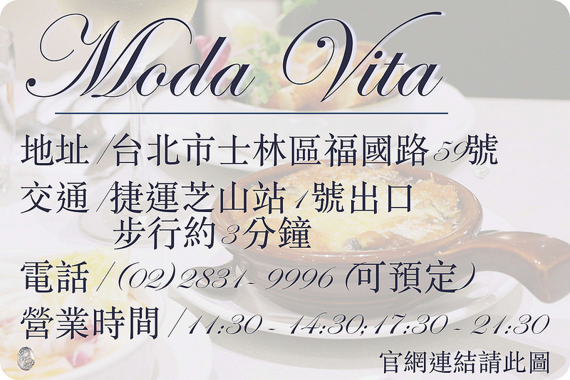 Moda Vita/ Kate's FZ Moda Vita/ Kate's FZ