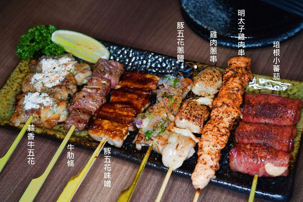 七串燒.jpg