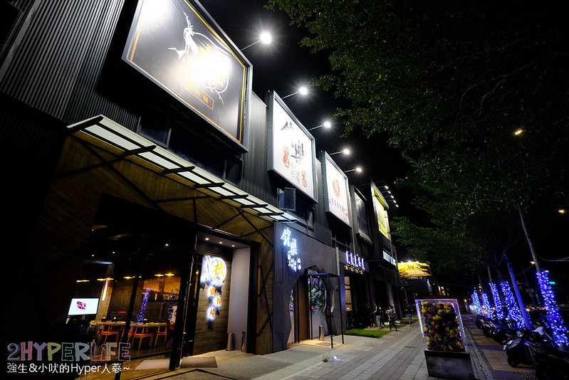 公益路美食,南屯美食,台中南屯鐵板燒,台中好吃鐵板燒,台中杕鐵板燒,台中美食,台中鐵板燒套餐,台中鐵板燒推薦,杕鐵板燒,杕鐵板燒停車,杕鐵板燒價格,杕鐵板燒菜單,鐵板燒兒童套餐,鐵板燒素食 @強生與小吠的Hyper人蔘~