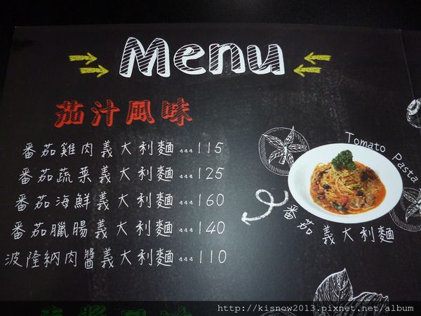 椰芭森林義麵坊：位於致理科技大學附近,平價又美味的義大利麵-椰芭森林義麵坊体驗心得