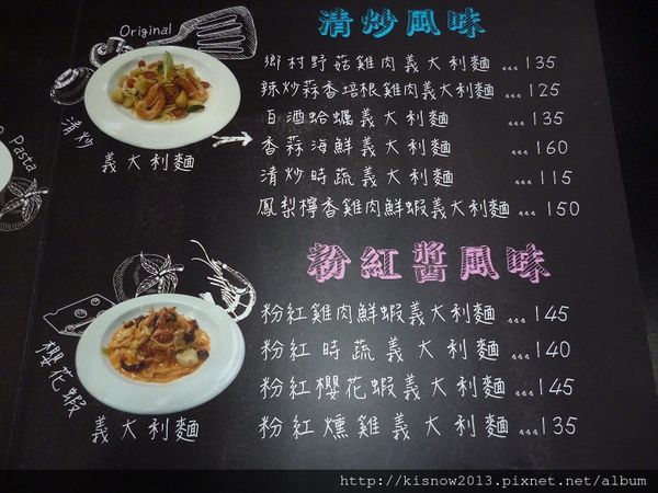 椰芭森林義麵坊：位於致理科技大學附近,平價又美味的義大利麵-椰芭森林義麵坊体驗心得