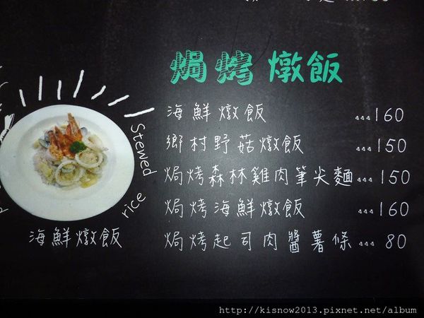 椰芭森林義麵坊：位於致理科技大學附近,平價又美味的義大利麵-椰芭森林義麵坊体驗心得