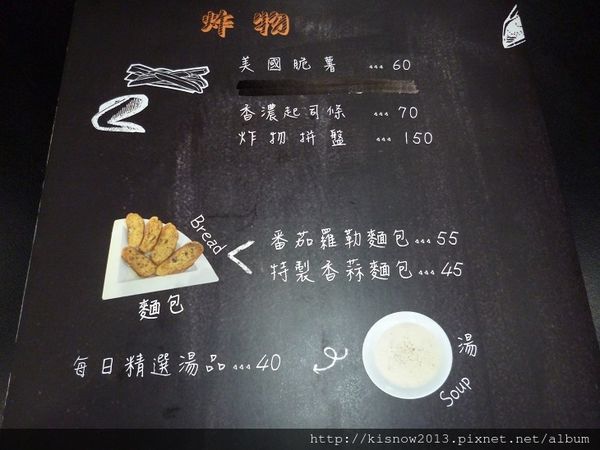 椰芭森林義麵坊：位於致理科技大學附近,平價又美味的義大利麵-椰芭森林義麵坊体驗心得