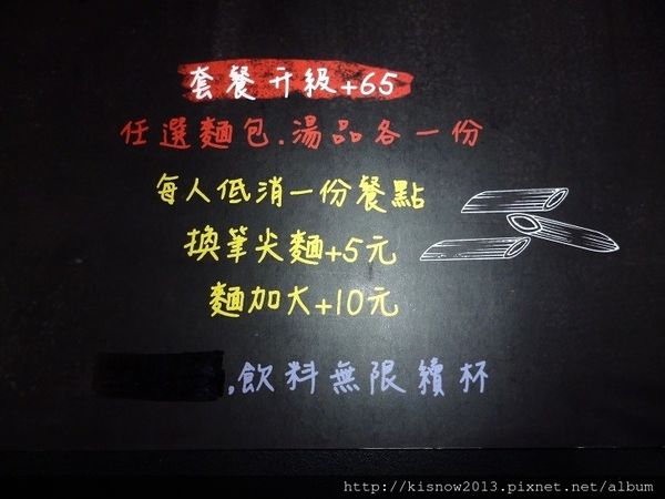 椰芭森林義麵坊：位於致理科技大學附近,平價又美味的義大利麵-椰芭森林義麵坊体驗心得