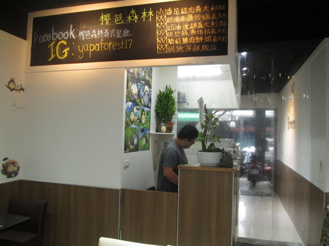 IMG_2506.JPG - 2017吃美食