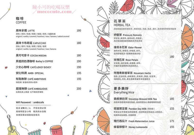  @陳小可的吃喝玩樂