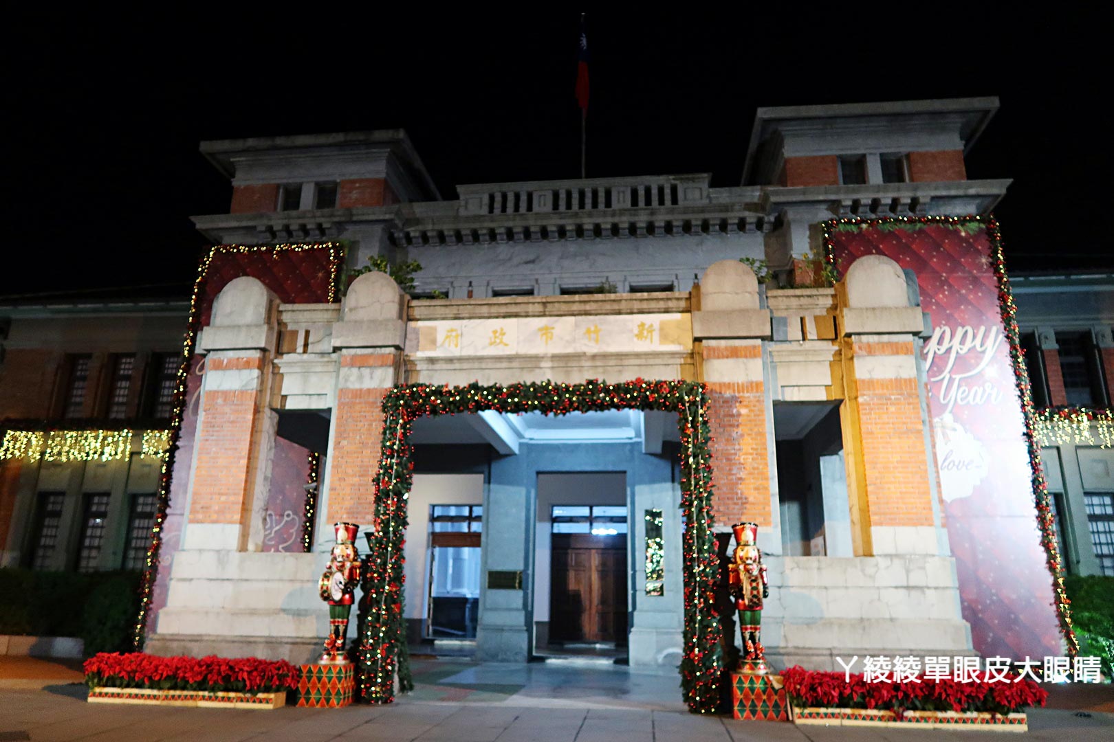 2017聖誕活動！新竹耶誕特色景點你都收集完了嗎？胡桃鉗玩具兵｜戽斗星球｜巨型薑餅屋等，偷偷告訴你有隱藏版拍照打卡景點唷！