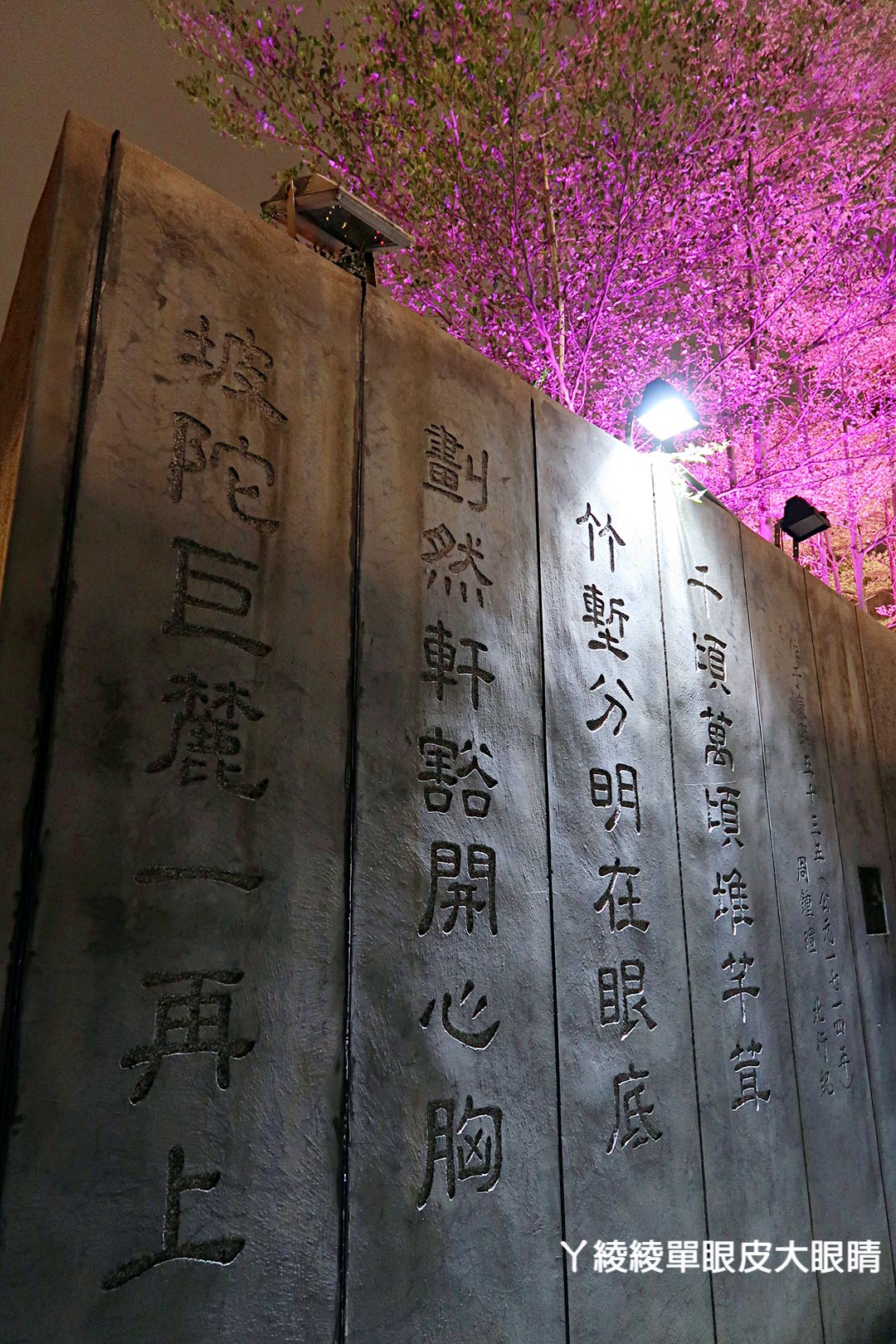 2017聖誕活動！新竹耶誕特色景點你都收集完了嗎？胡桃鉗玩具兵｜戽斗星球｜巨型薑餅屋等，偷偷告訴你有隱藏版拍照打卡景點唷！