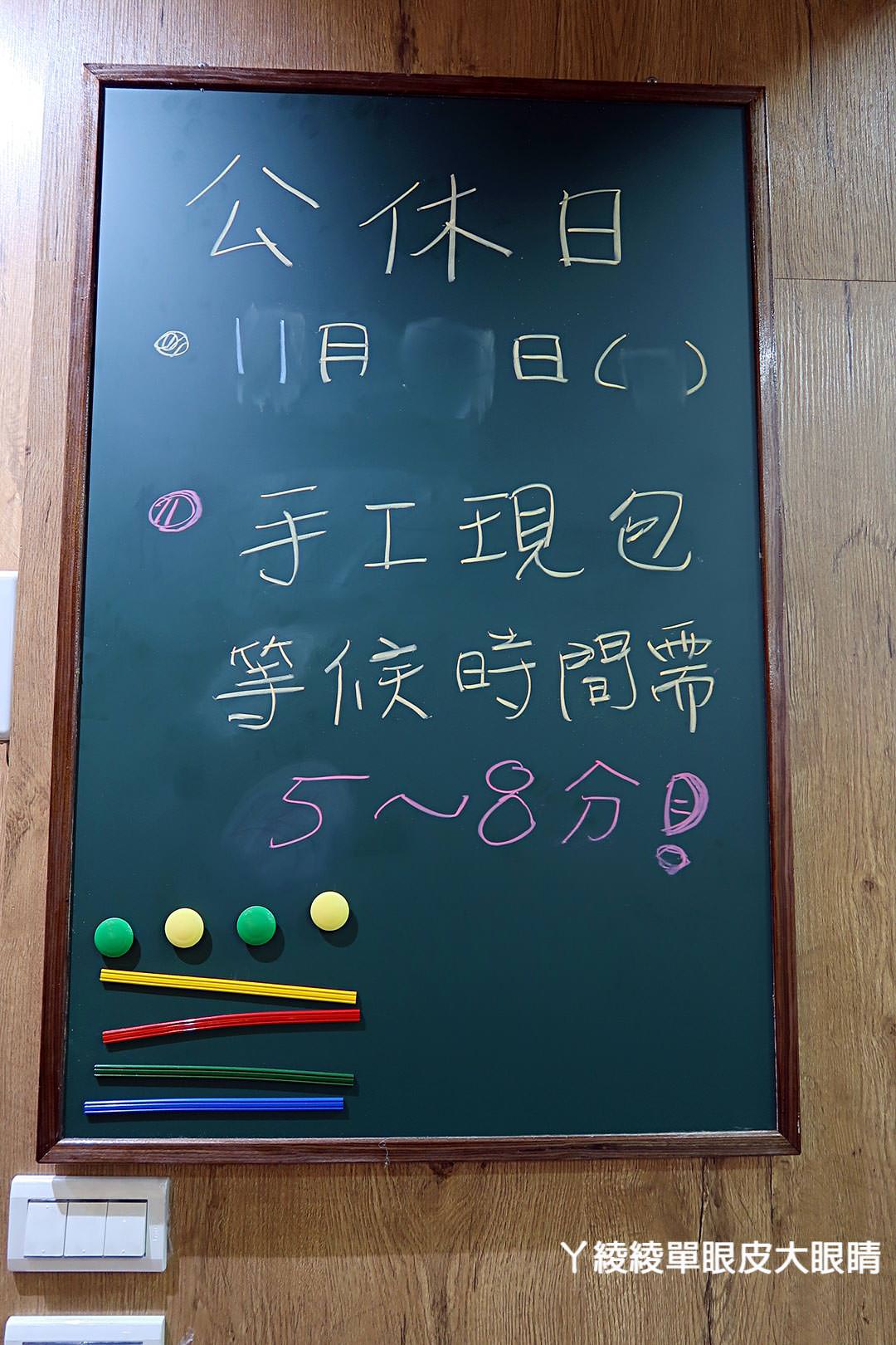 新竹好吃餡餅推薦!三十年老店加開《郭記餡餅王 西大店》傳承古早味,下午營業到宵夜