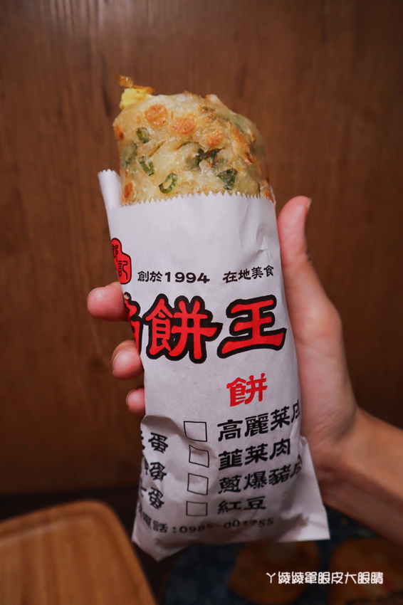 新竹下午茶外送推薦郭記餡餅王!城隍廟附近美食越來越狂啦!爆漿鮮蚵蔥油餅限量供應